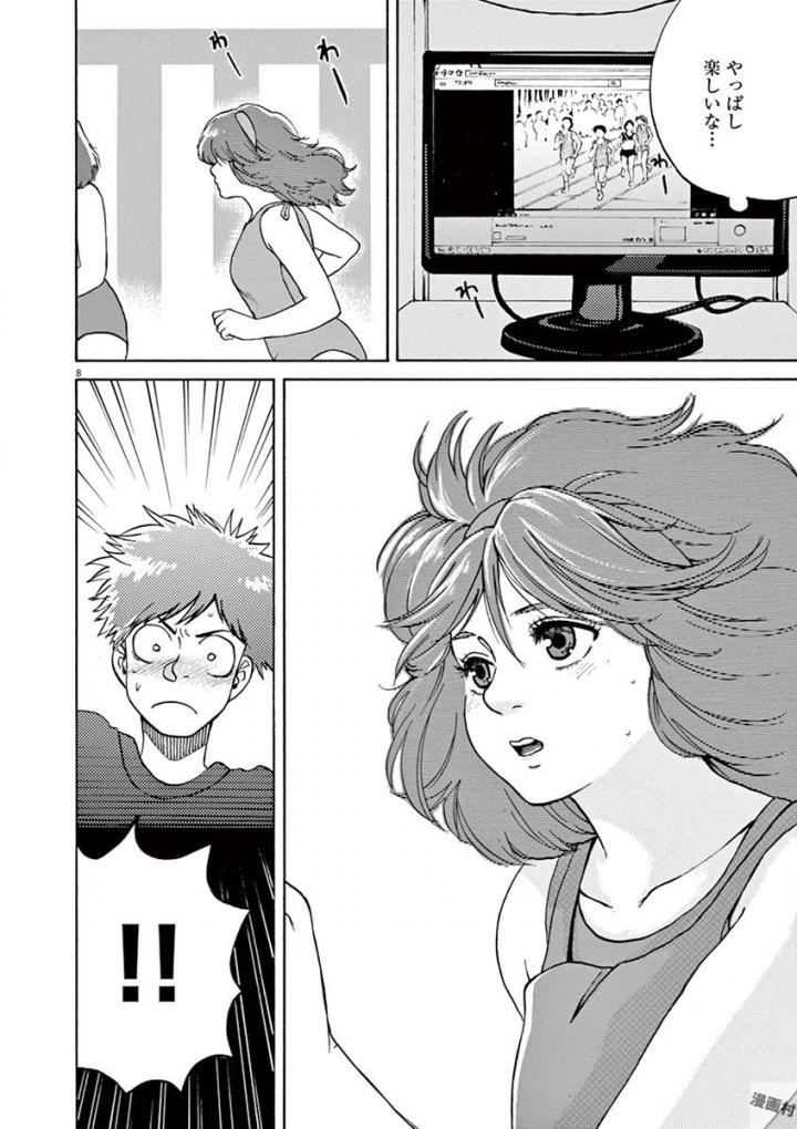 Slow Motion wo Mou Ichido - Chapter 37 - Page 8