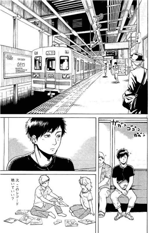 Slow Motion wo Mou Ichido - Chapter 4 - Page 2