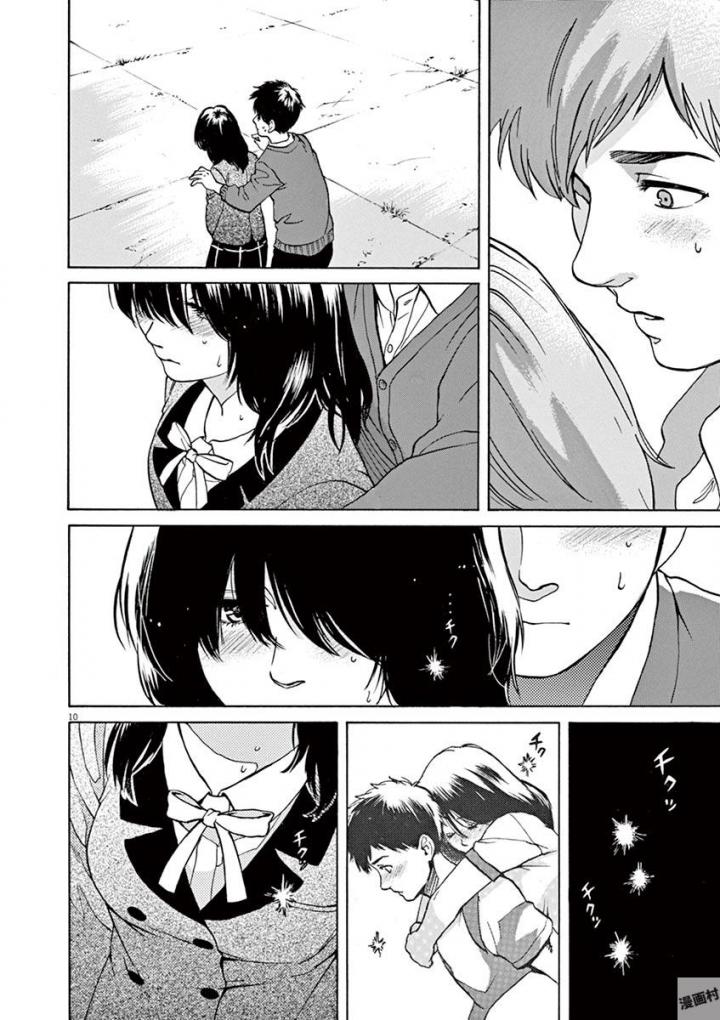 Slow Motion wo Mou Ichido - Chapter 40 - Page 10