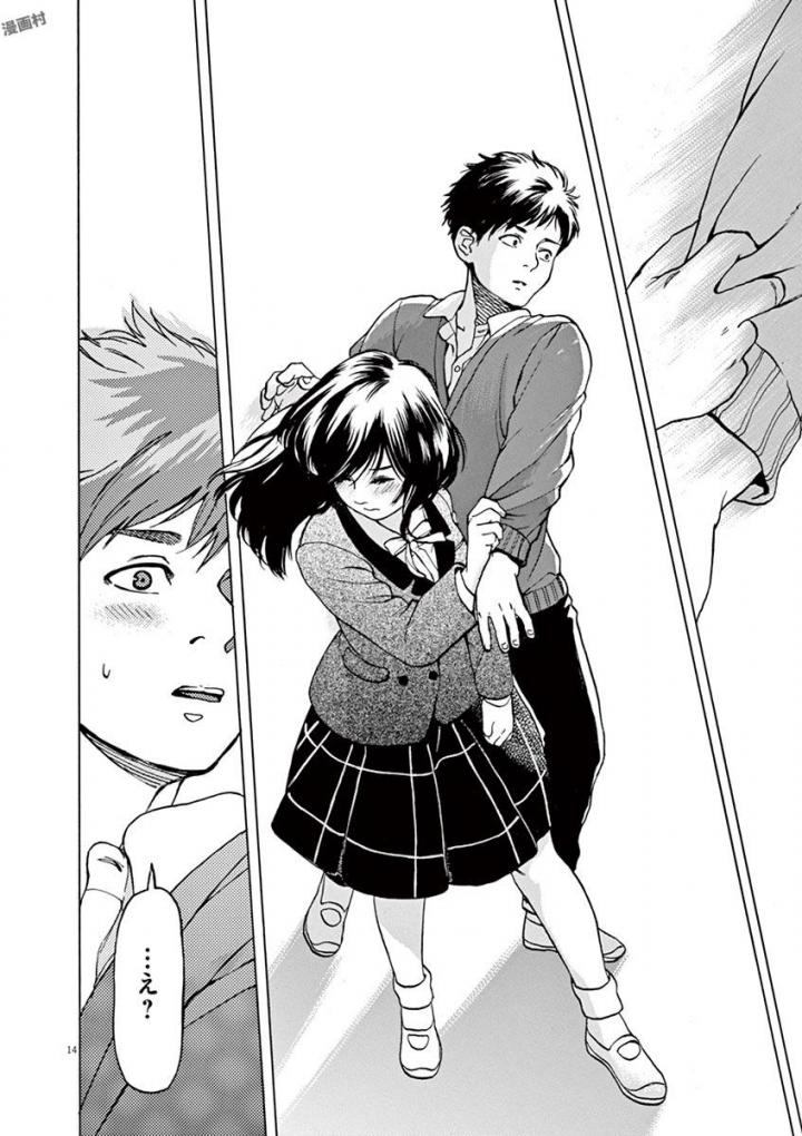 Slow Motion wo Mou Ichido - Chapter 40 - Page 14