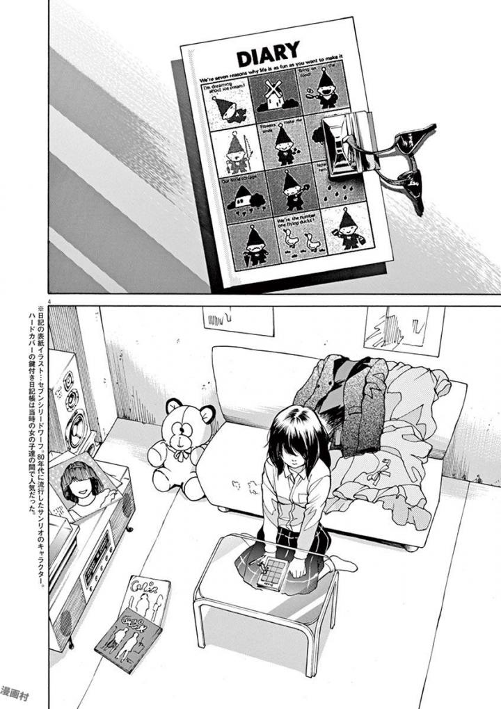 Slow Motion wo Mou Ichido - Chapter 41 - Page 4