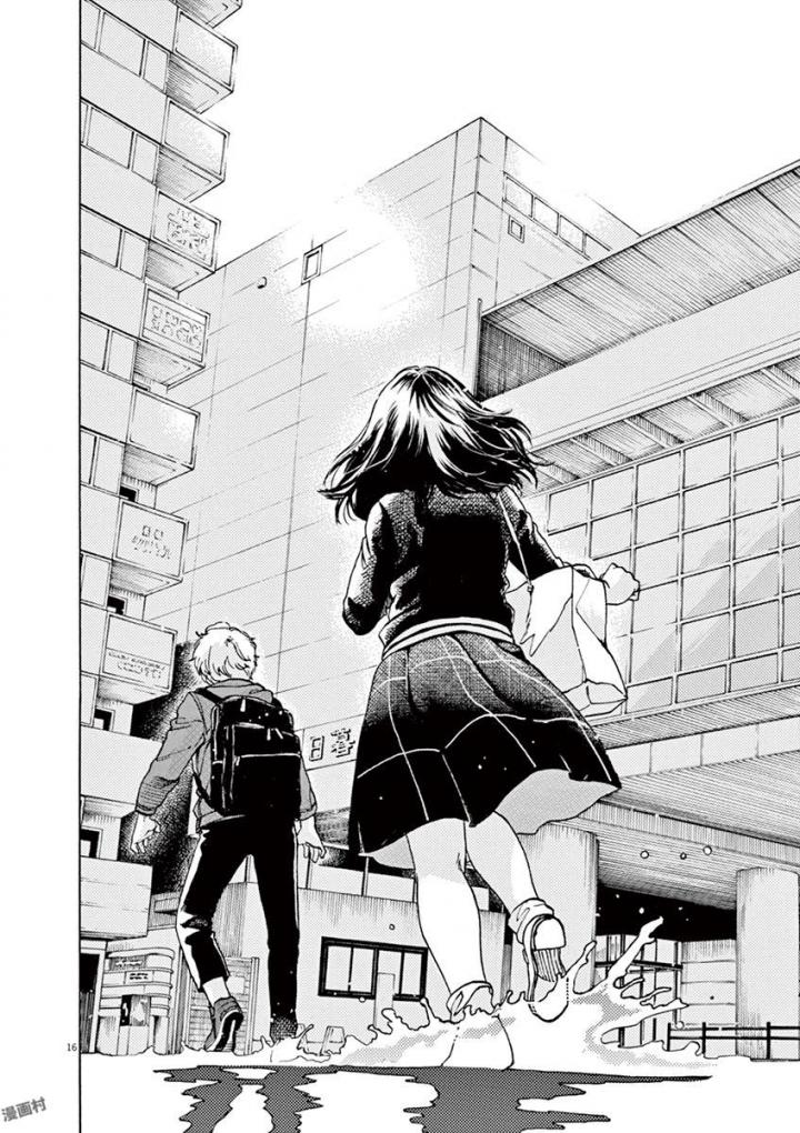 Slow Motion wo Mou Ichido - Chapter 42 - Page 16