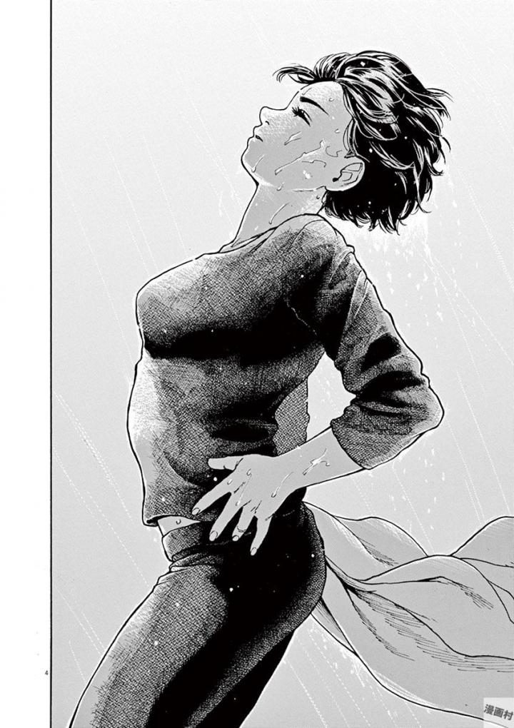 Slow Motion wo Mou Ichido - Chapter 43 - Page 4