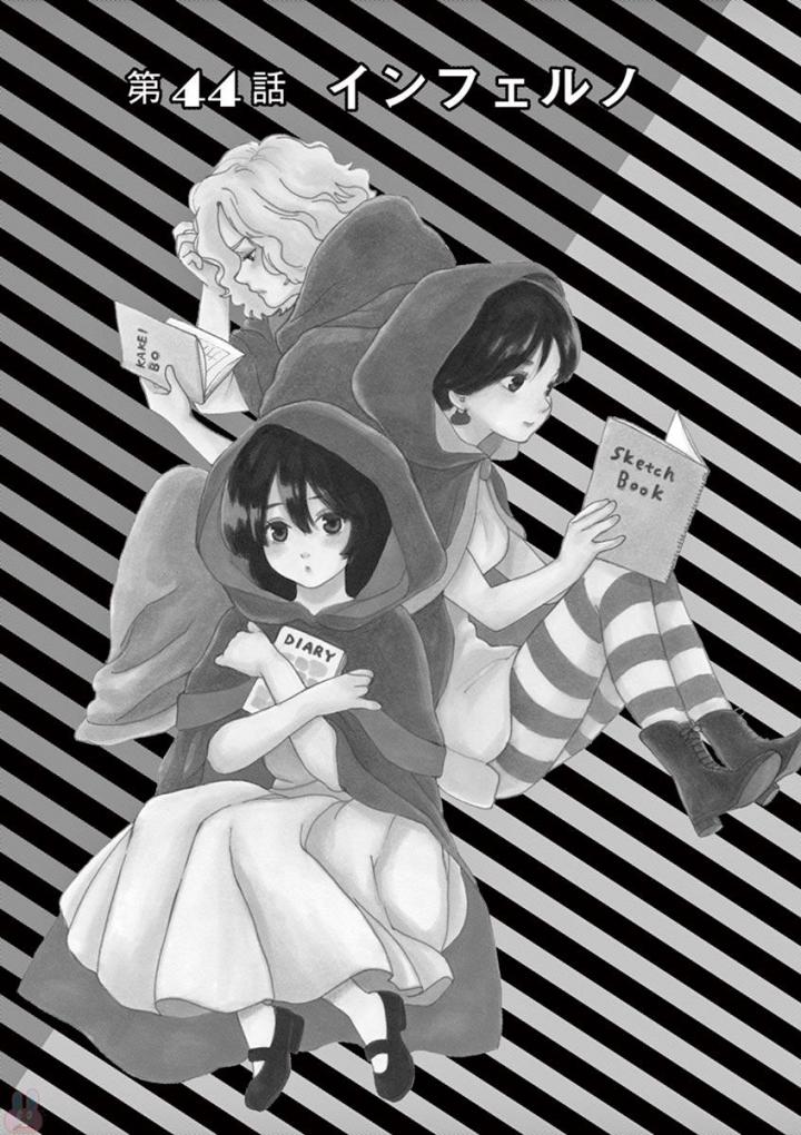 Slow Motion wo Mou Ichido - Chapter 44 - Page 1