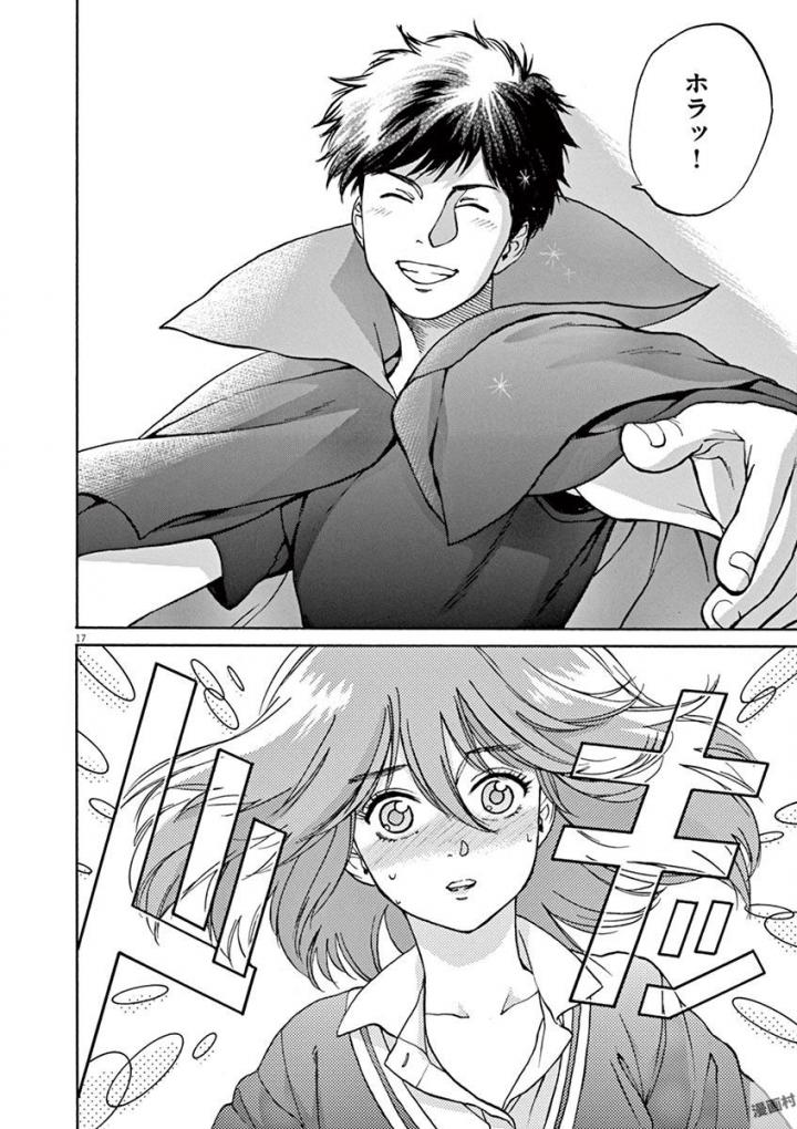 Slow Motion wo Mou Ichido - Chapter 44 - Page 17
