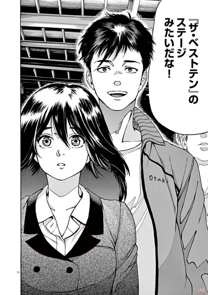 Slow Motion wo Mou Ichido - Chapter 46 - Page 16