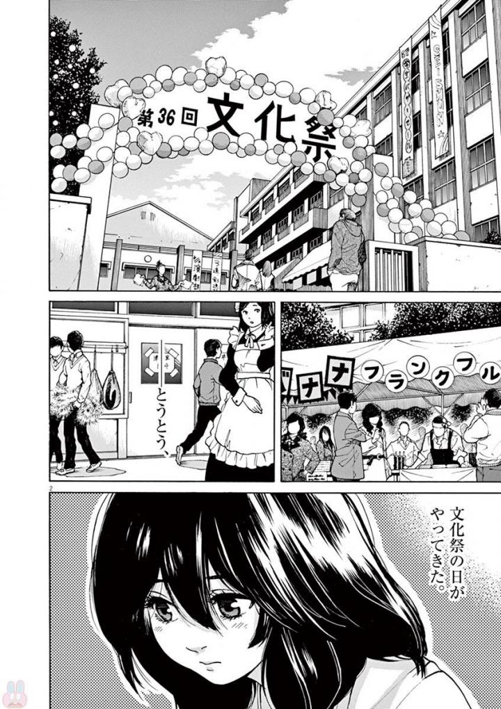 Slow Motion wo Mou Ichido - Chapter 46 - Page 2