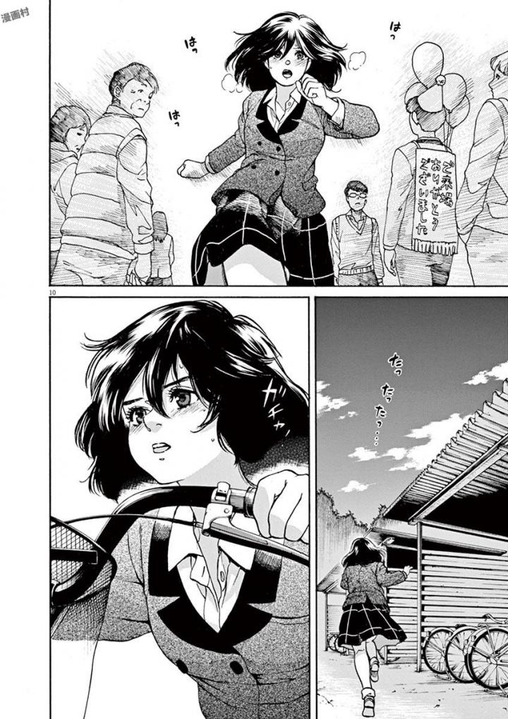 Slow Motion wo Mou Ichido - Chapter 47 - Page 9