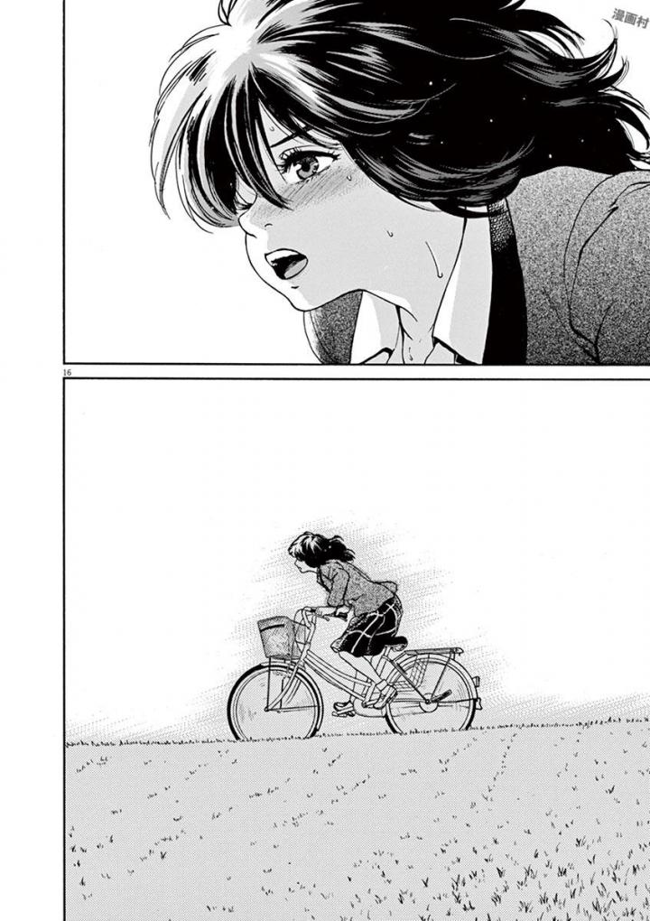 Slow Motion wo Mou Ichido - Chapter 47 - Page 15