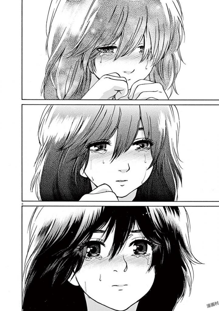 Slow Motion wo Mou Ichido - Chapter 47 - Page 7