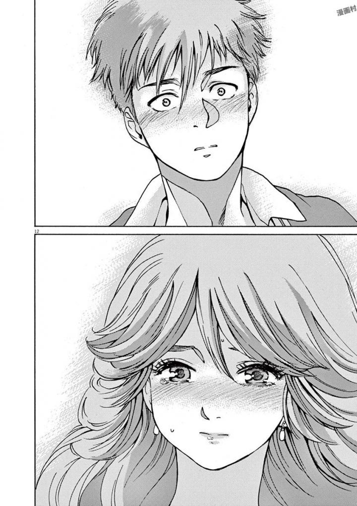 Slow Motion wo Mou Ichido - Chapter 48 - Page 12