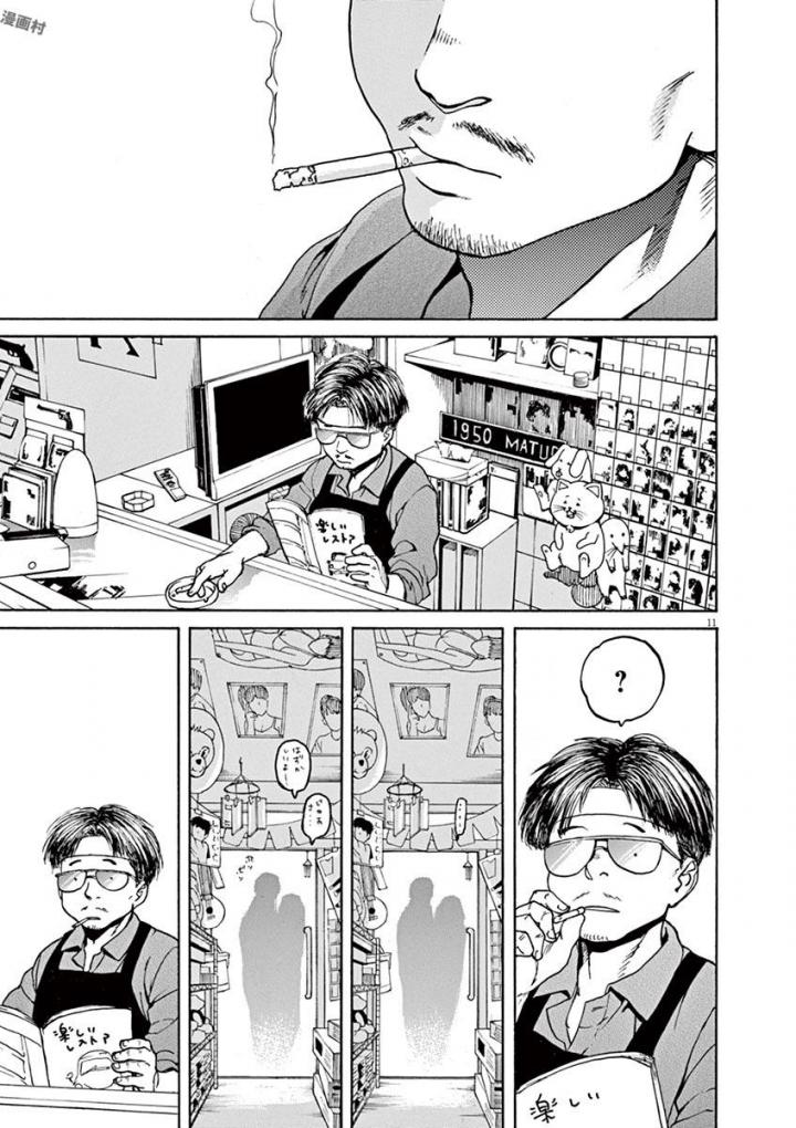 Slow Motion wo Mou Ichido - Chapter 49 - Page 11