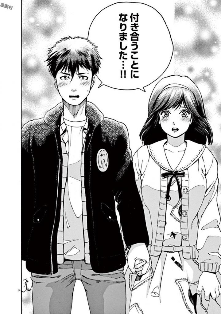 Slow Motion wo Mou Ichido - Chapter 49 - Page 14