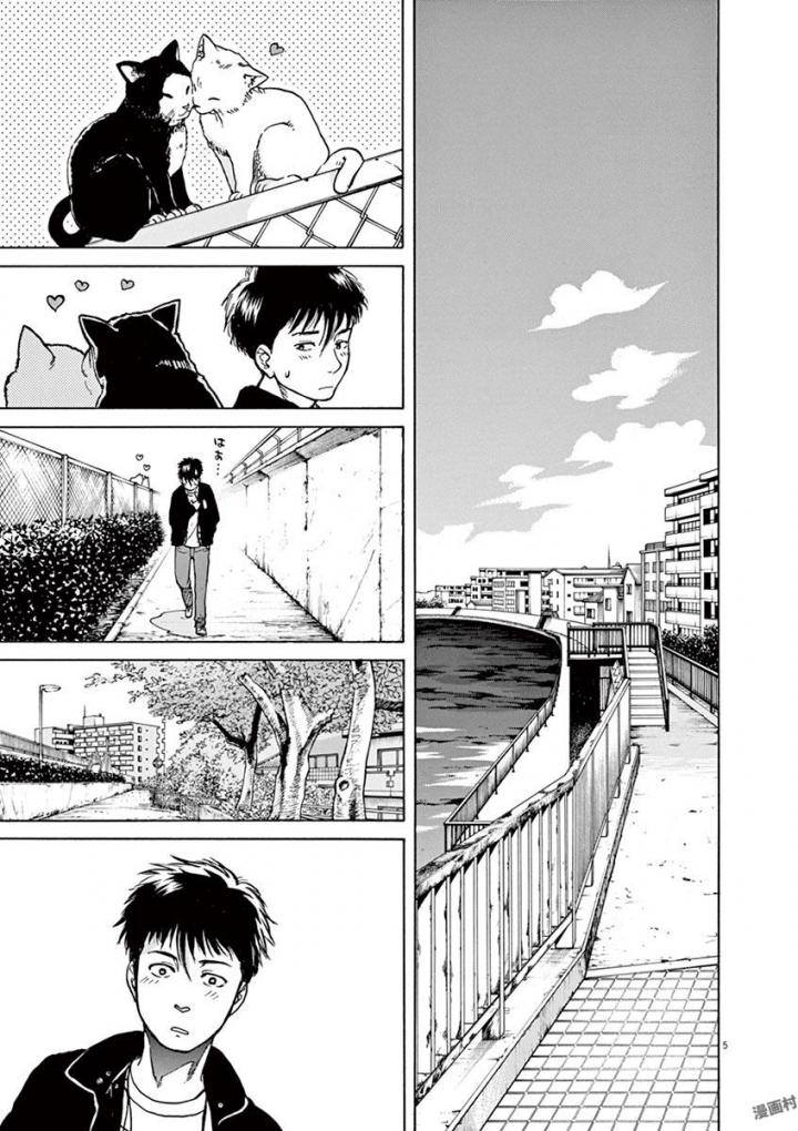 Slow Motion wo Mou Ichido - Chapter 49 - Page 5