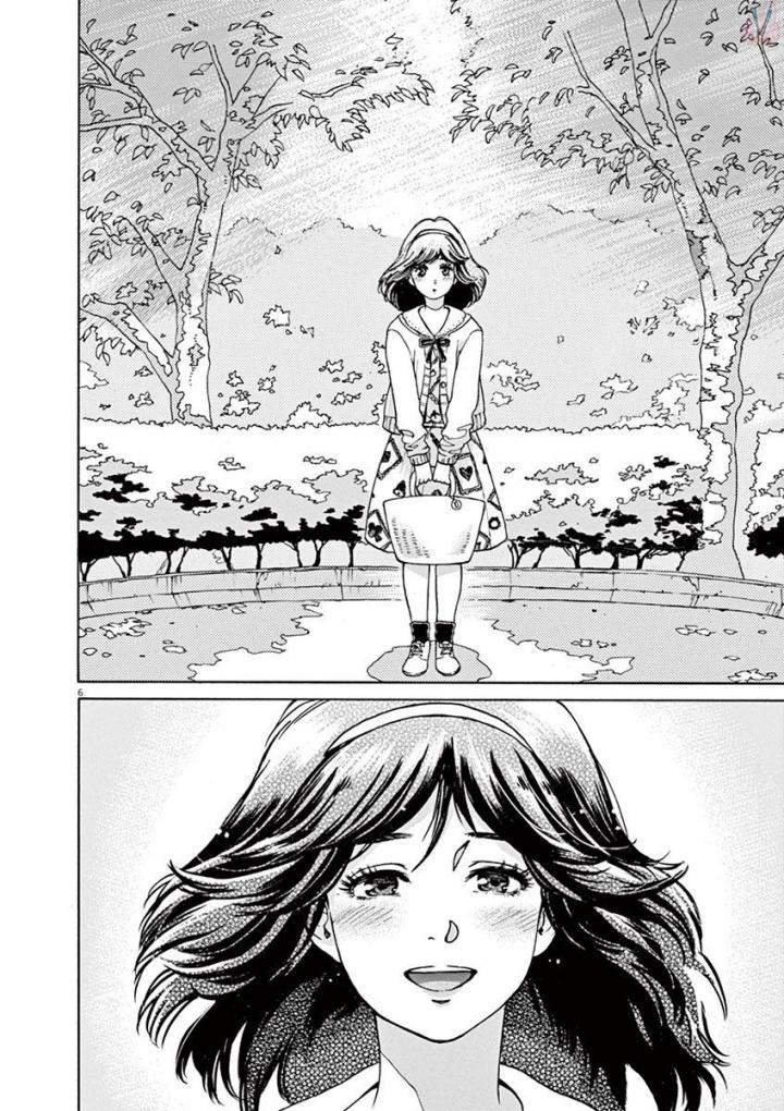 Slow Motion wo Mou Ichido - Chapter 49 - Page 6