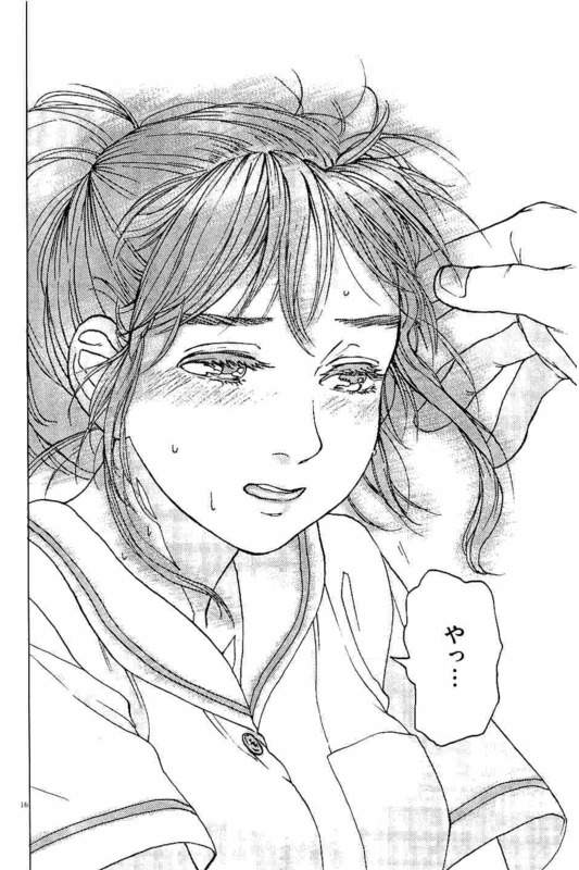 Slow Motion wo Mou Ichido - Chapter 5 - Page 16