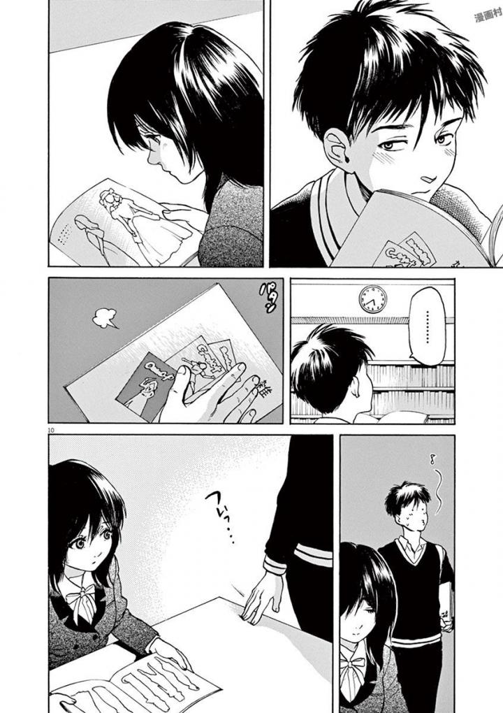 Slow Motion wo Mou Ichido - Chapter 50 - Page 10