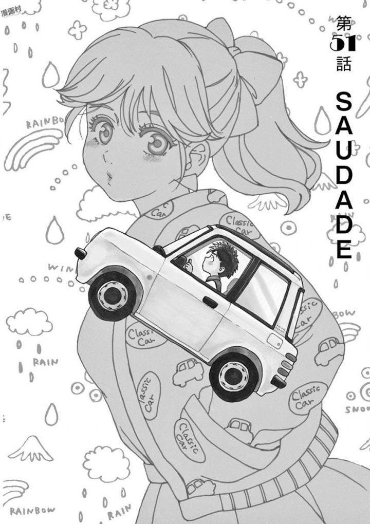 Slow Motion wo Mou Ichido - Chapter 51 - Page 1