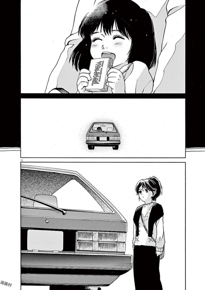 Slow Motion wo Mou Ichido - Chapter 51 - Page 11