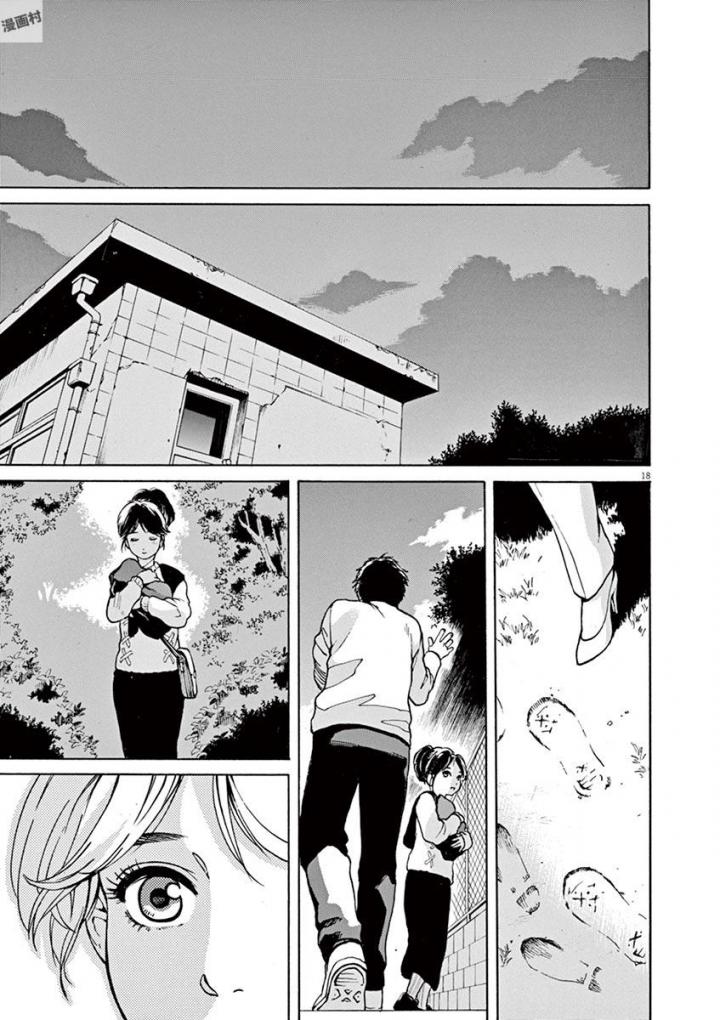 Slow Motion wo Mou Ichido - Chapter 51 - Page 18