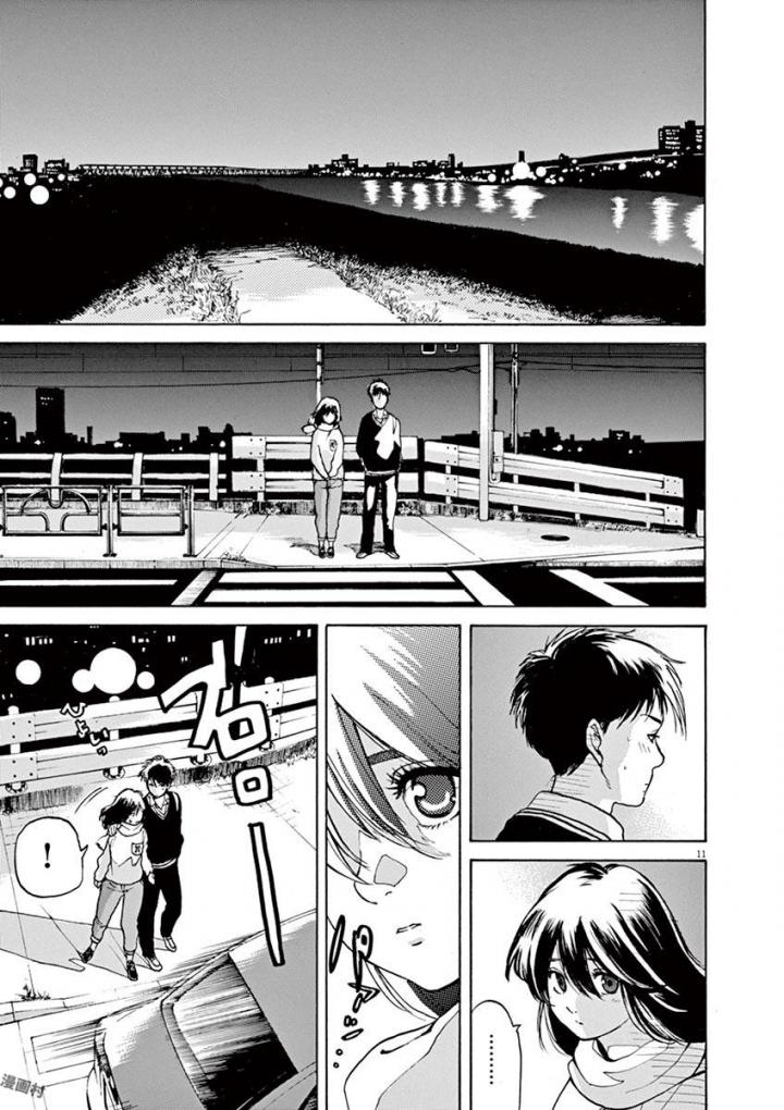 Slow Motion wo Mou Ichido - Chapter 52 - Page 11