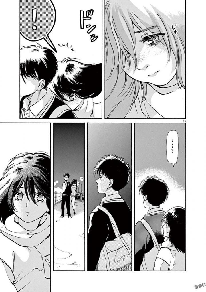 Slow Motion wo Mou Ichido - Chapter 52 - Page 13