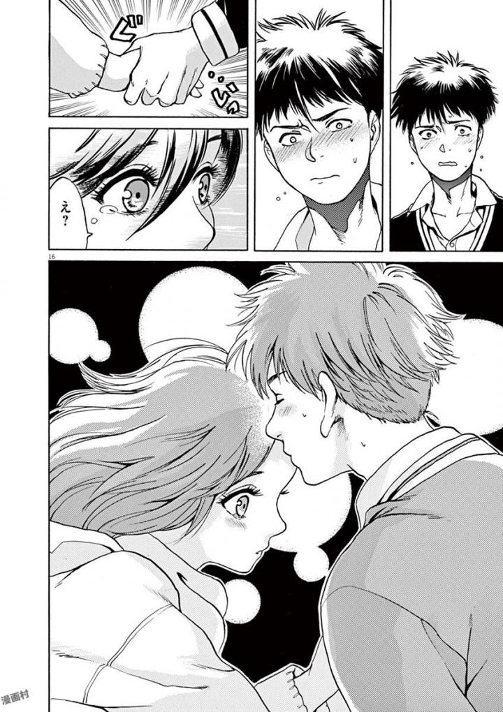 Slow Motion wo Mou Ichido - Chapter 52 - Page 16