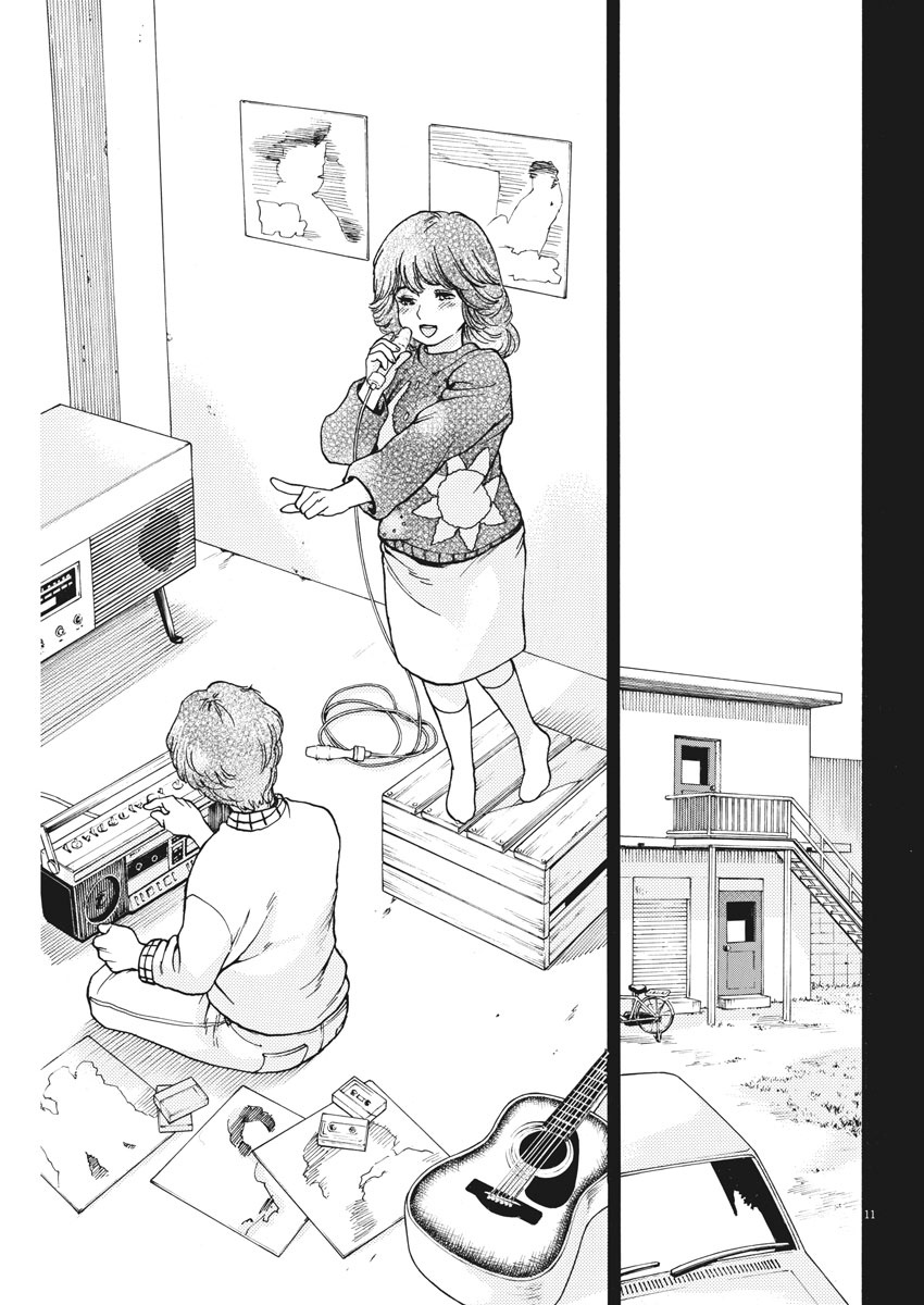 Slow Motion wo Mou Ichido - Chapter 54 - Page 11