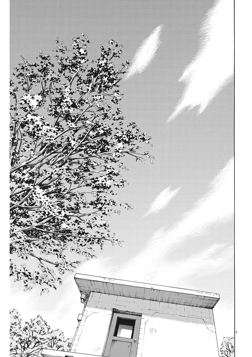 Slow Motion wo Mou Ichido - Chapter 55 - Page 9