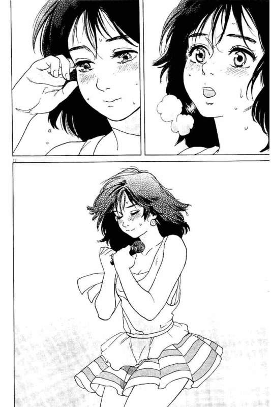 Slow Motion wo Mou Ichido - Chapter 6 - Page 12