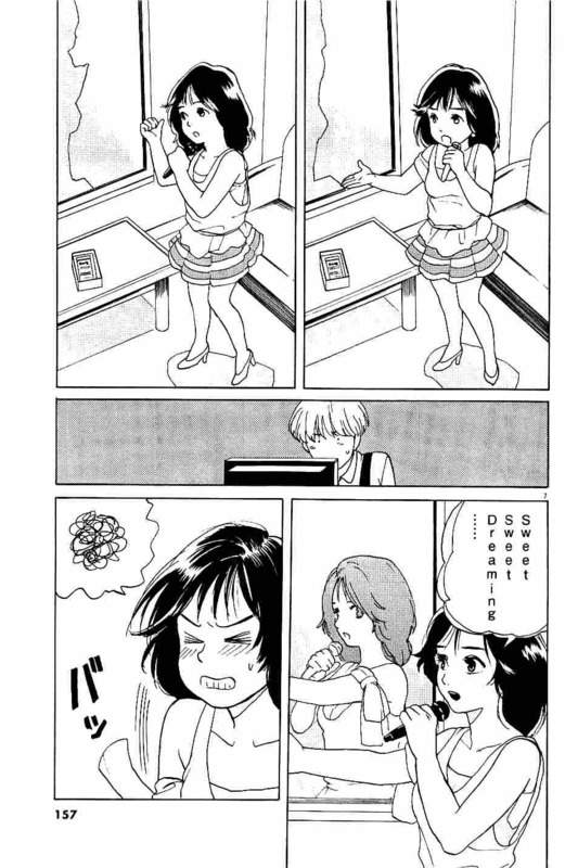 Slow Motion wo Mou Ichido - Chapter 6 - Page 7