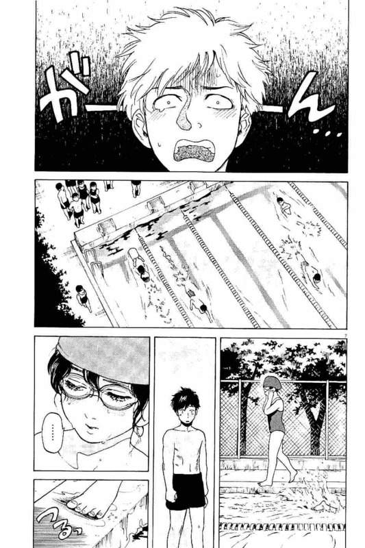 Slow Motion wo Mou Ichido - Chapter 8 - Page 7