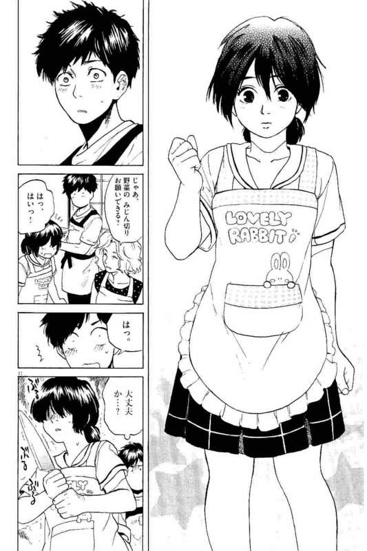 Slow Motion wo Mou Ichido - Chapter 9 - Page 11