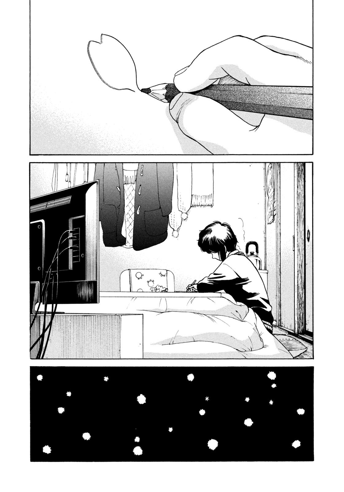 Snow Dome Town - Chapter 1 - Page 32