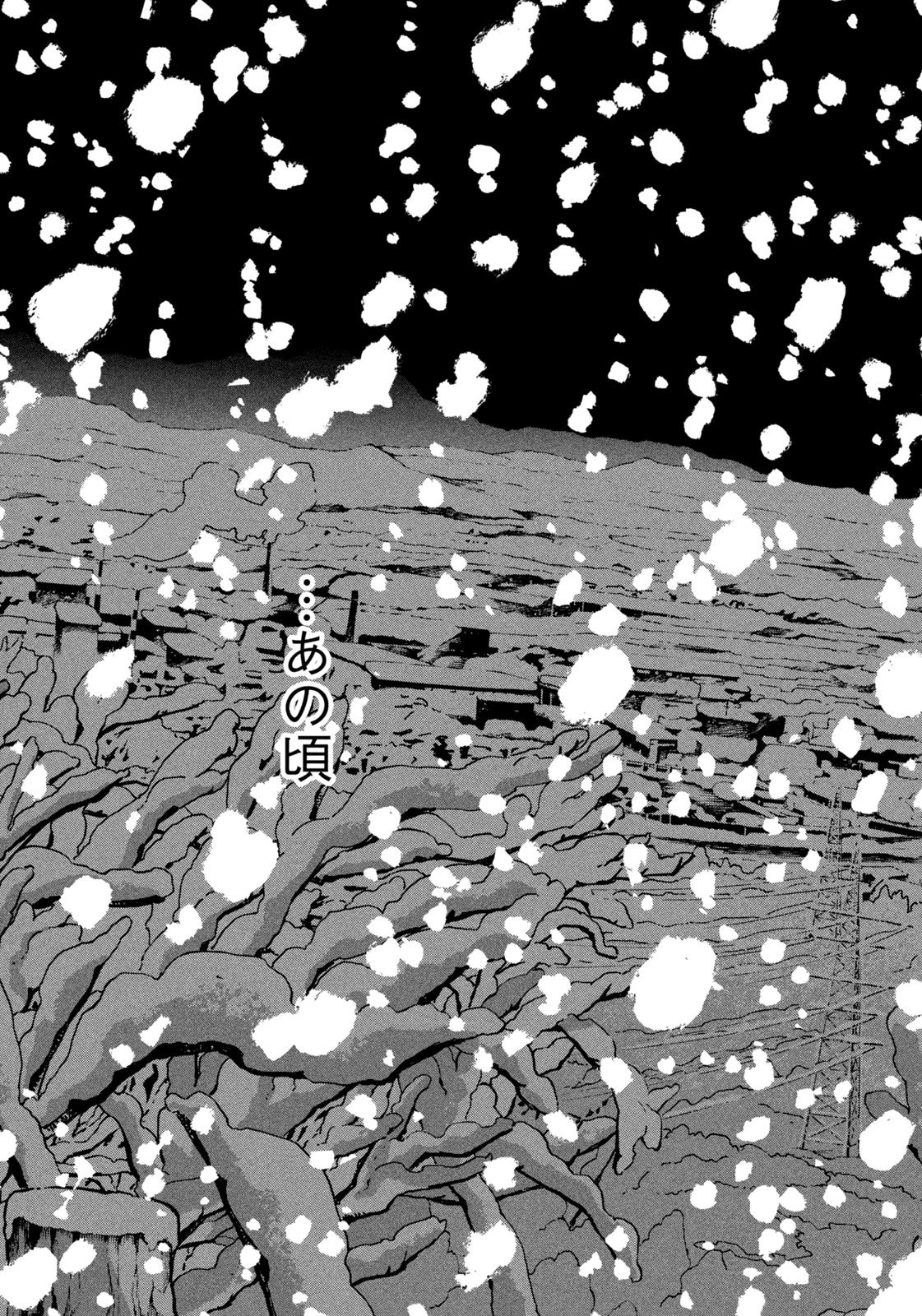 Snow Dome Town - Chapter 1 - Page 47