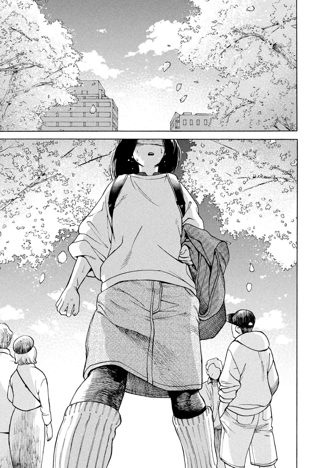 Snow Dome Town - Chapter 2 - Page 18