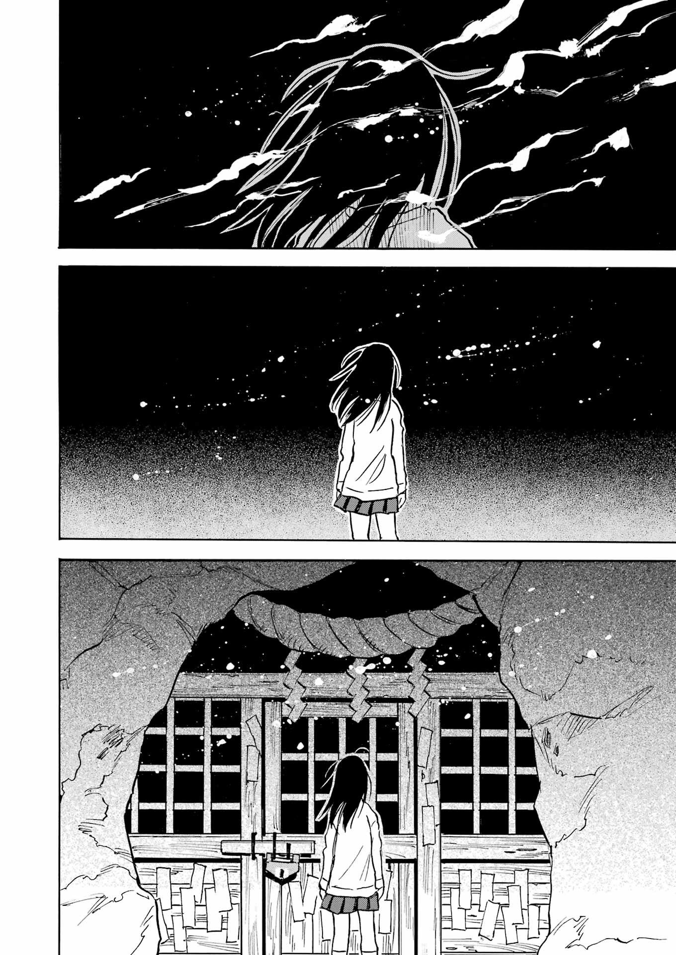 Snow Drop - Anata no Shi wo Nozomimasu - Chapter 1 - Page 20