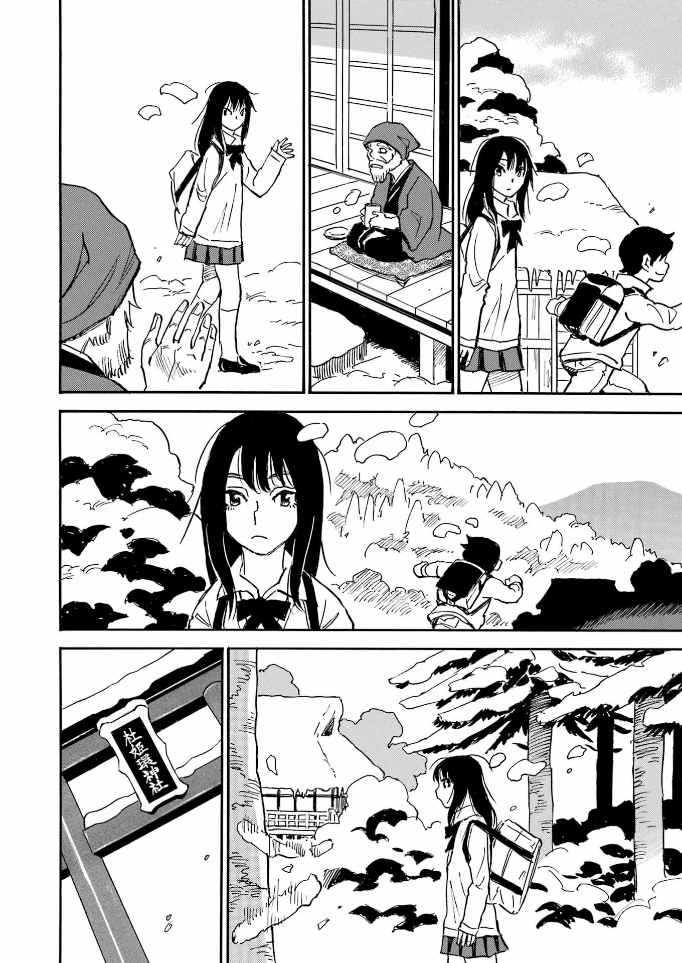 Snow Drop - Anata no Shi wo Nozomimasu - Chapter 1 - Page 8
