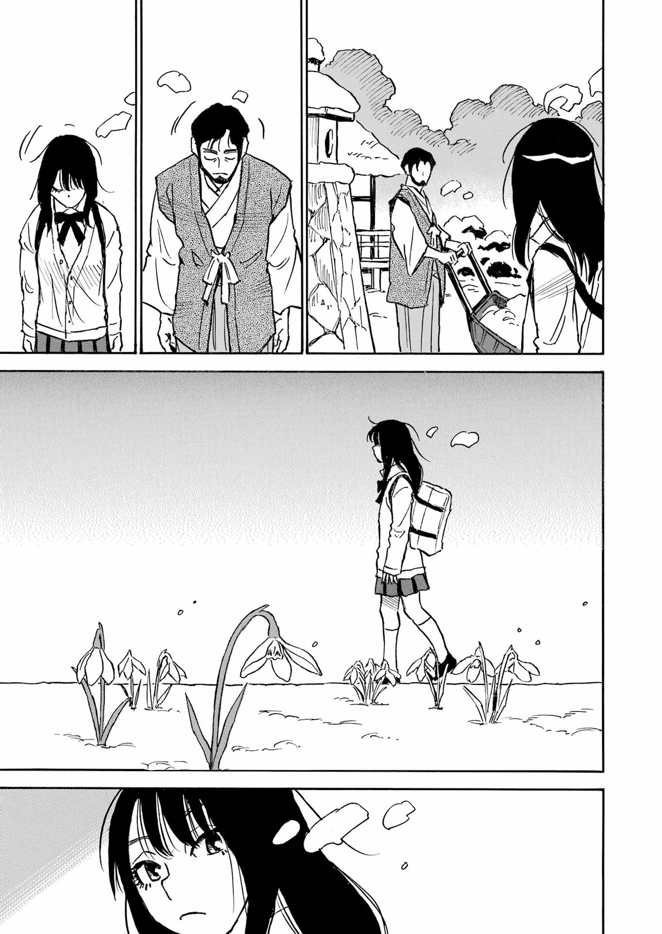Snow Drop - Anata no Shi wo Nozomimasu - Chapter 1 - Page 9