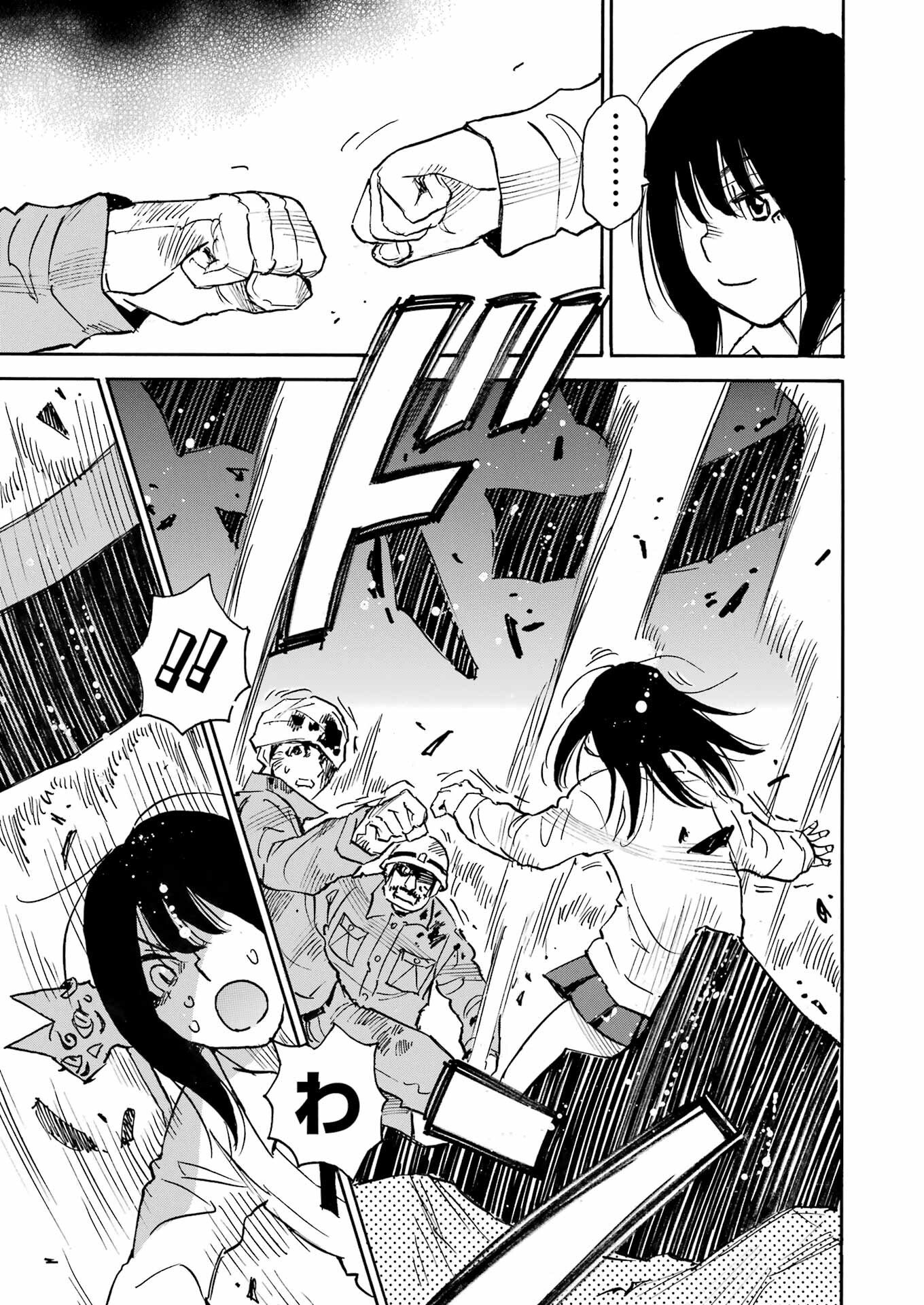 Snow Drop - Anata no Shi wo Nozomimasu - Chapter 10 - Page 13