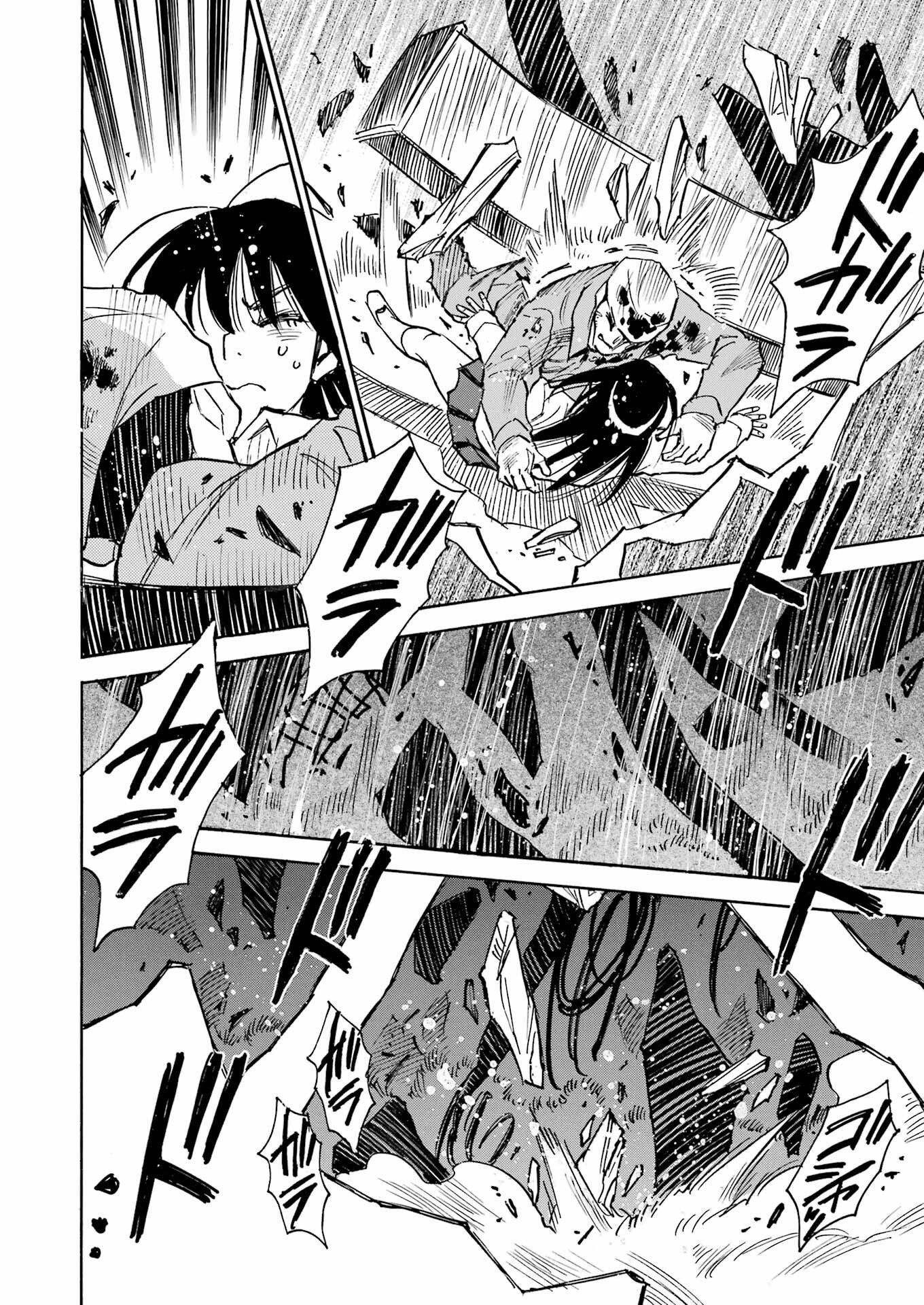 Snow Drop - Anata no Shi wo Nozomimasu - Chapter 10 - Page 14