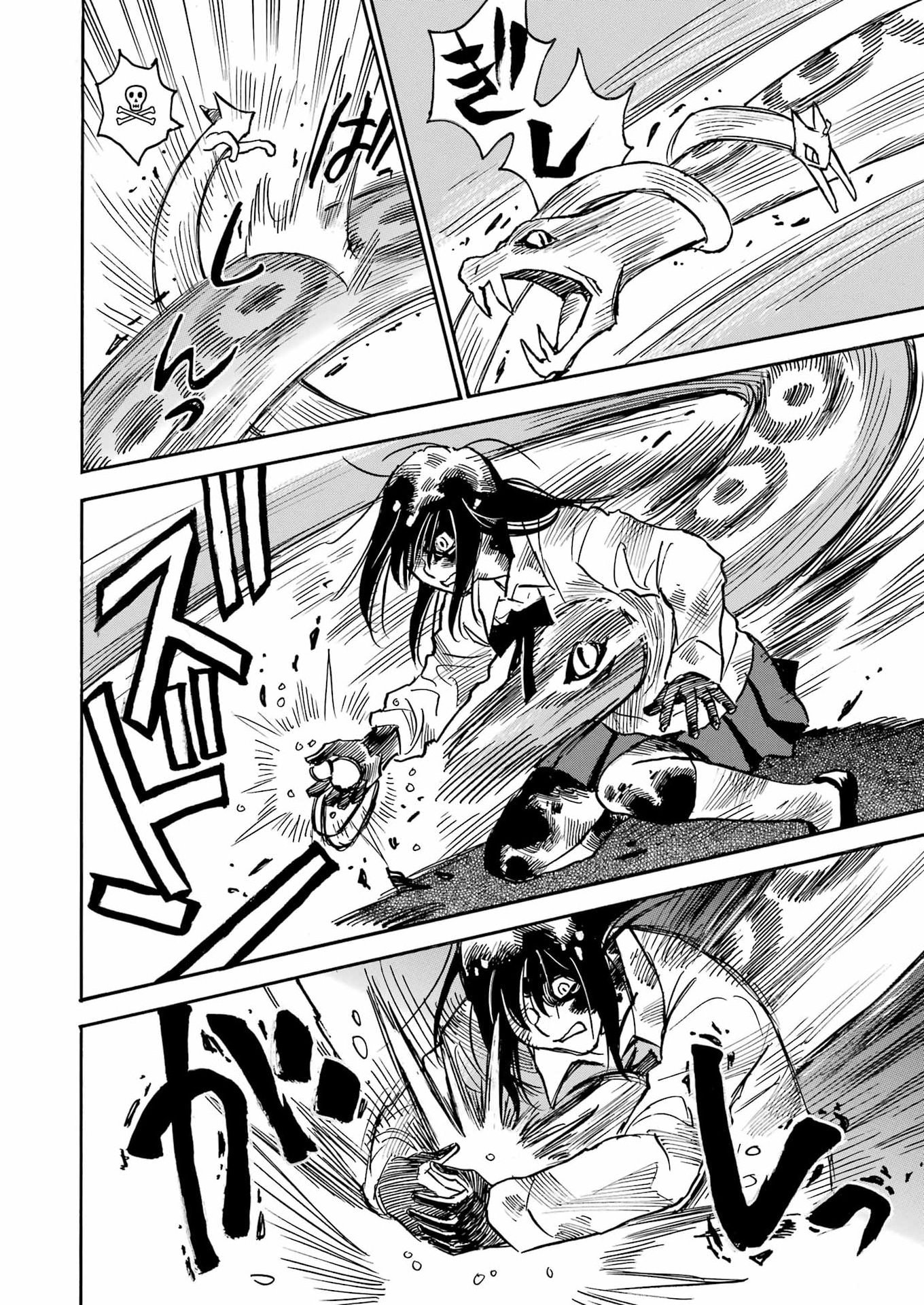 Snow Drop - Anata no Shi wo Nozomimasu - Chapter 11 - Page 12