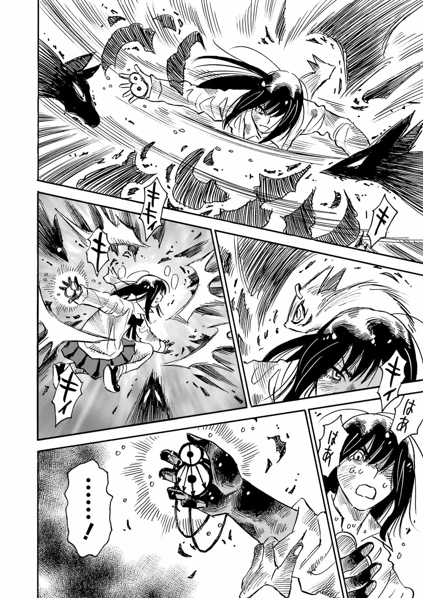 Snow Drop - Anata no Shi wo Nozomimasu - Chapter 11 - Page 8