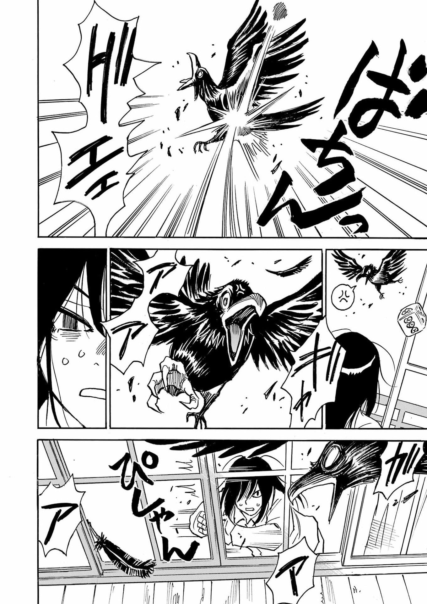 Snow Drop - Anata no Shi wo Nozomimasu - Chapter 2 - Page 4