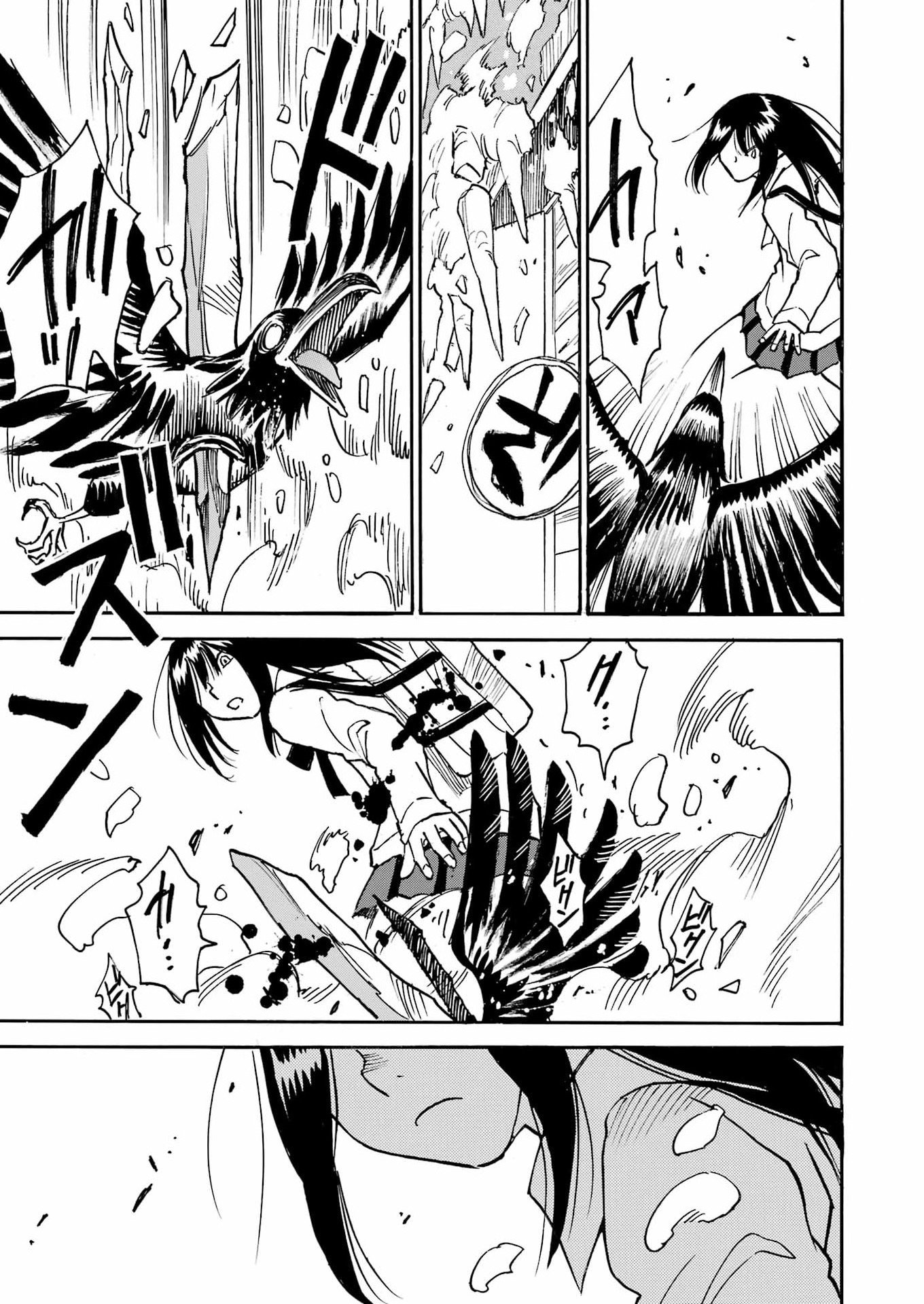 Snow Drop - Anata no Shi wo Nozomimasu - Chapter 2 - Page 9