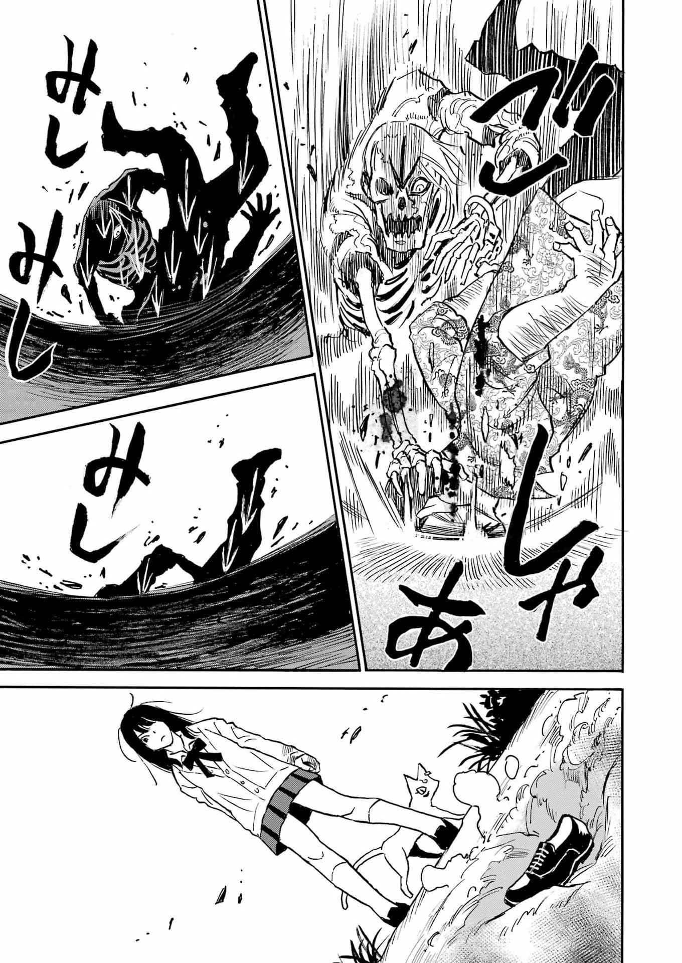 Snow Drop - Anata no Shi wo Nozomimasu - Chapter 3 - Page 13