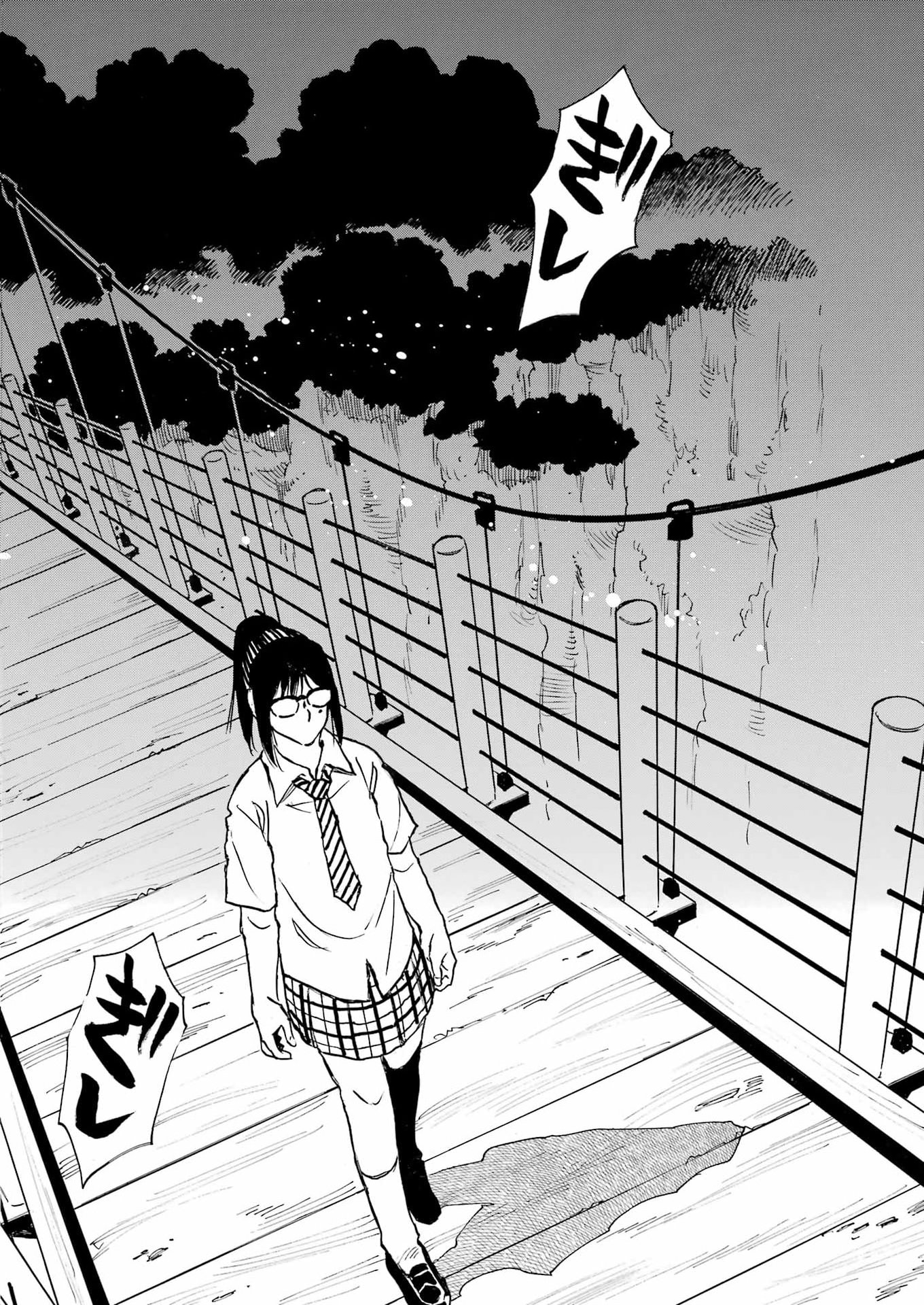 Snow Drop - Anata no Shi wo Nozomimasu - Chapter 4 - Page 12