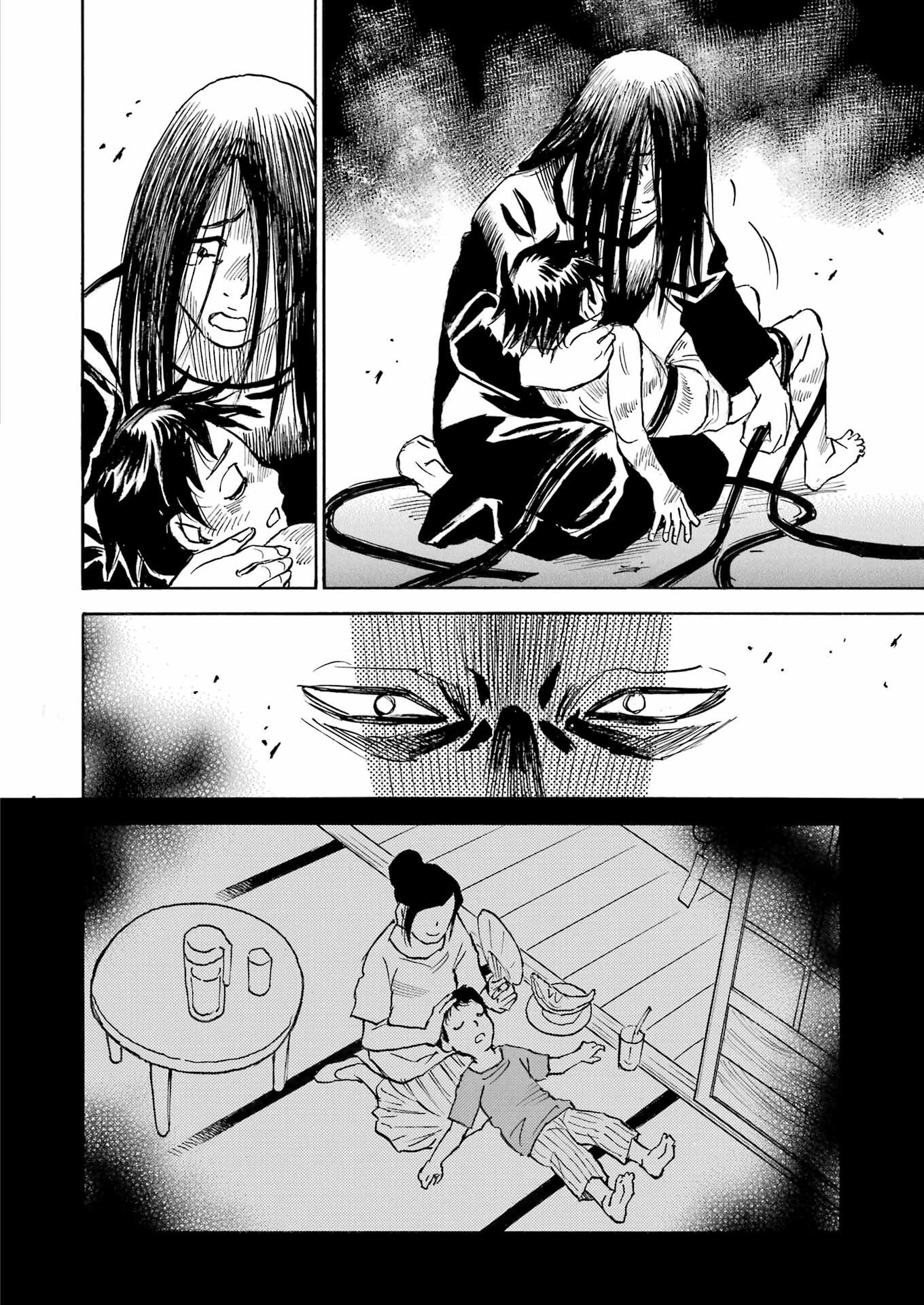 Snow Drop - Anata no Shi wo Nozomimasu - Chapter 7 - Page 16