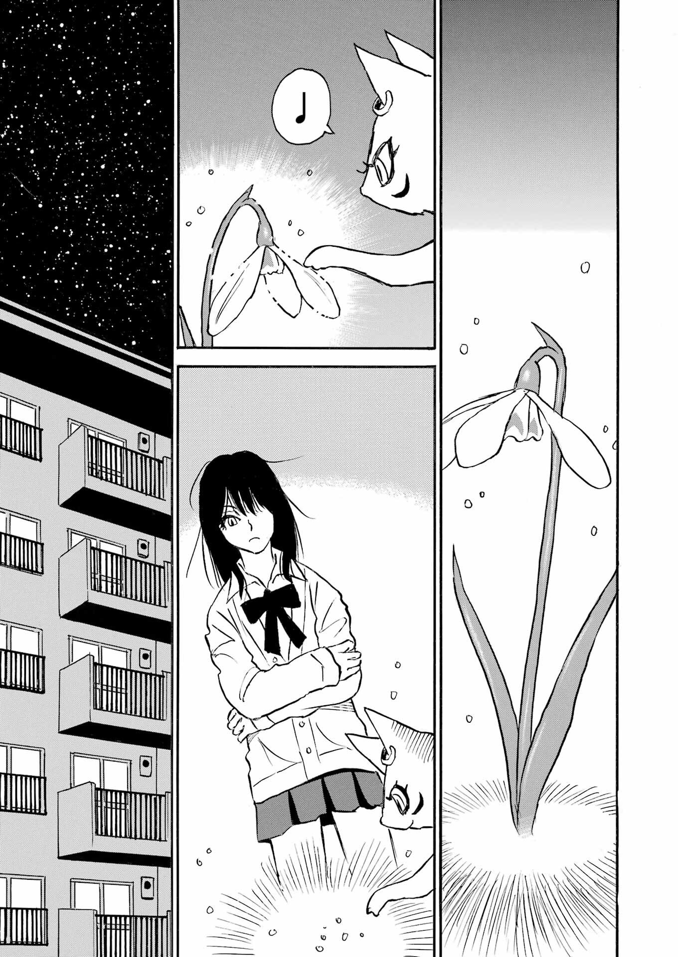 Snow Drop - Anata no Shi wo Nozomimasu - Chapter 7 - Page 19