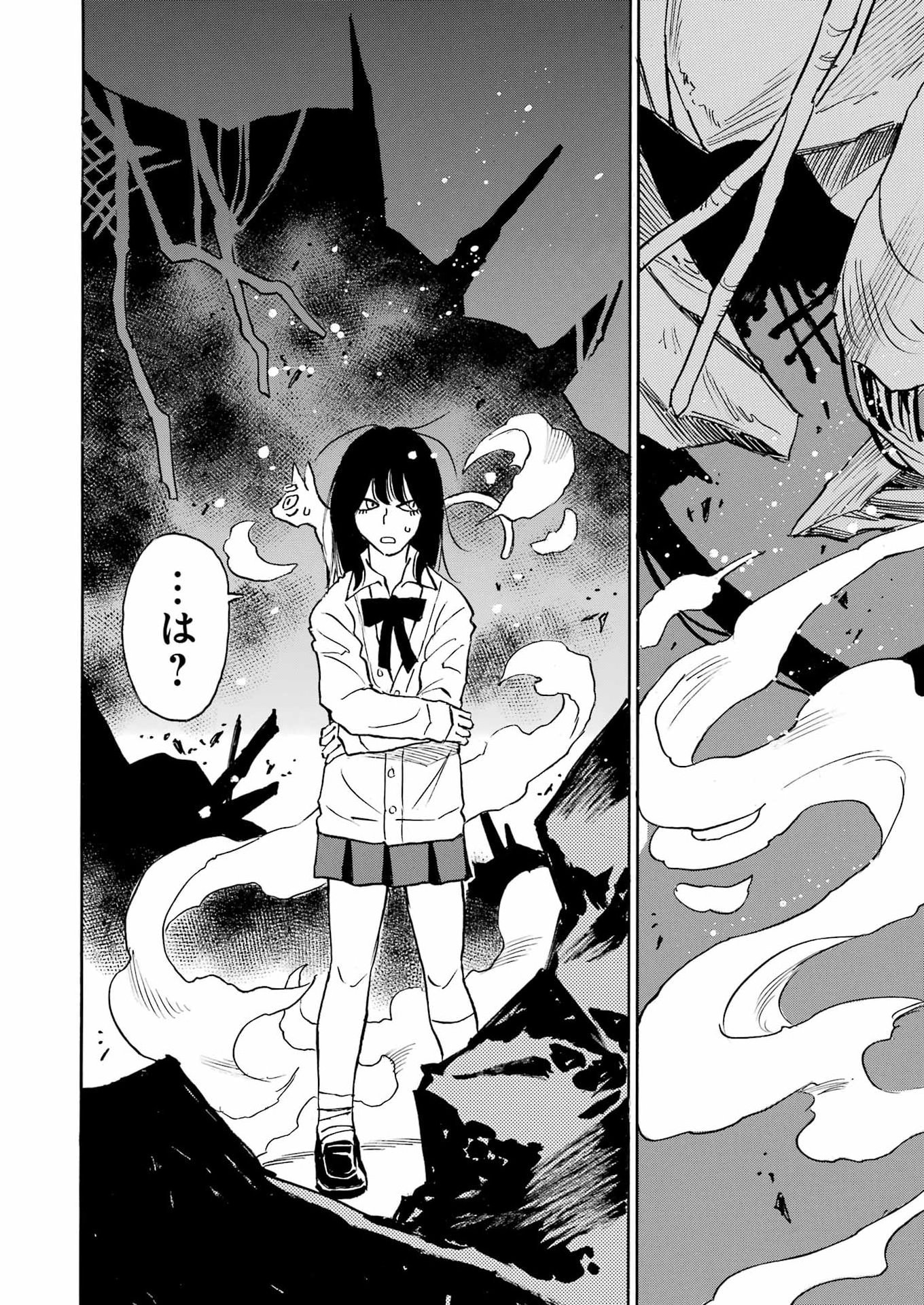 Snow Drop - Anata no Shi wo Nozomimasu - Chapter 9 - Page 20